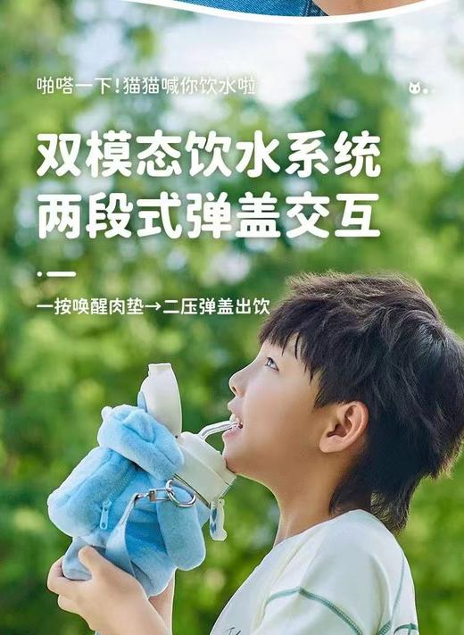 太可幻彩弹盖双饮杯，TSX03801 商品图3