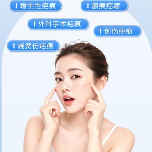 可孚医用祛疤膏硅酮凝胶去疤痕修复剖腹产除疤去疤膏小样旅行装5g 商品图2