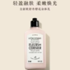 【年终限时大促】【保税仓直发·全球购】新版 L'OCCITANE / 欧舒丹樱花身体乳250ml 沐浴露250ml 甜蜜浪漫香体保湿 商品缩略图7