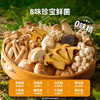 空刻黑松露配鲜味菌菇鸡肉意面285.2g 商品缩略图3