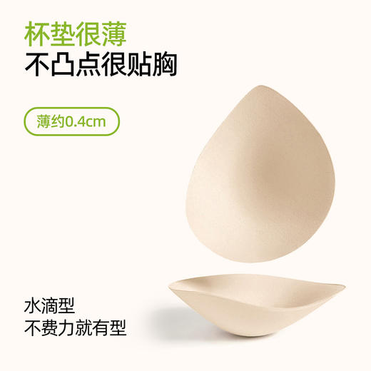 【宽肩带/细肩带】【商场同款】熳洁儿 空气蕾丝无痕内衣百搭文胸ABC通杯23701527/23701528 商品图3