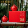 好茶真滋味【红.小双瓷】38元1套.共1套 商品缩略图0