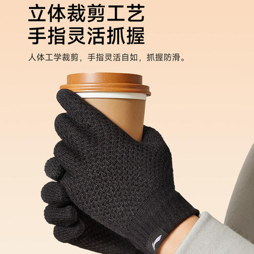 心选丨一件可以穿三季☀️外穿抗冻、内搭锁温｜官方授权正版 李宁/Li-Ning 抓绒衣/抓绒马甲/保暖手套 商品图9