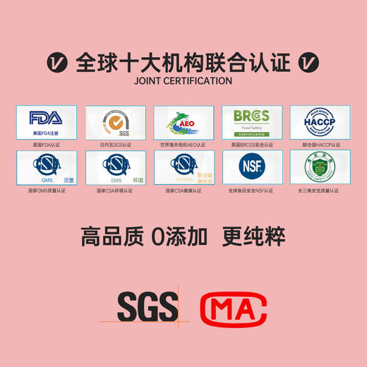 【预售】四源因子，四高人群福音产品，高血脂，高血压，高血糖，高尿酸人群，四高人群福音产品，多靶点关键酶，直击四高源头，提高身体代xie，促进关键酶吸收，补+促+护全面养护30粒 商品图9