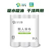 兴龙广缘牌30节*3卷懒人抹布 商品缩略图0