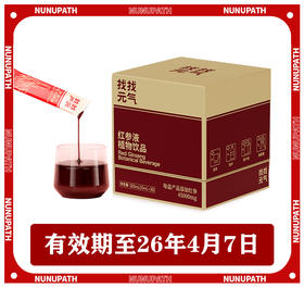 益盛汉参长白山足年红参液植物饮品元气红参液 300ml/盒