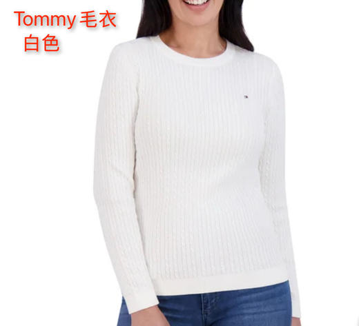 到手价238元 Tommy女士100%纯棉麻花毛线衣 美国代购，无中文标签，介意慎拍 商品图4