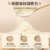 秦老太山药百合美苓粥480g/袋 商品缩略图4