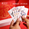 敦煌研究院 【福结百戏敦煌扑克套装】 扑克牌礼盒聚会益智游戏桌游 商品缩略图3