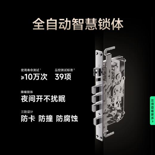 TCL 3D人脸识别猫眼锁指纹锁智能锁智能门锁电子锁K7G Max（黑金版） 商品图5