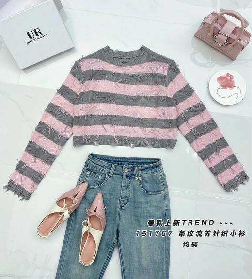 34GAR151767#条纹流苏毛衣 商品图0