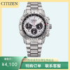 西铁城/CITIZEN光动能PROMASTER系列多功能休闲男表CA4660-61A 商品缩略图11