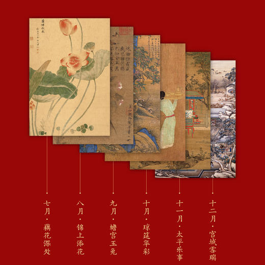 【故宫福历】2026年故宫福历手撕中国风挂历新款挂墙博物馆文创礼物 商品图4