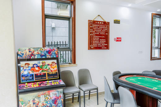 温州慢姑娘观云农庄轰趴馆 商品图6