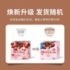 明治雪吻巧克力草莓口味55g 商品缩略图3