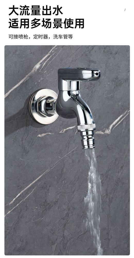 6084大流量密码锁户外水龙头 商品图4