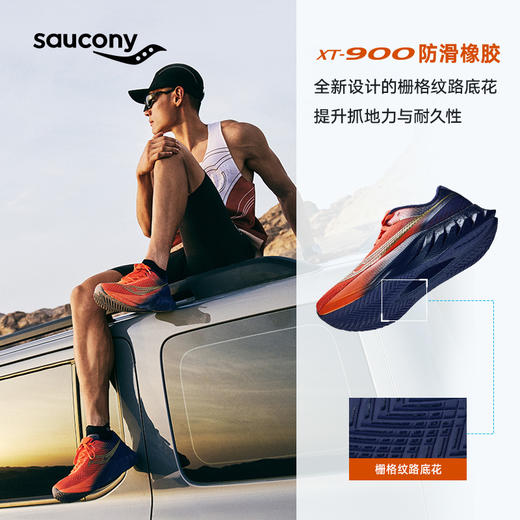 【部分特价颜色可能有小瑕疵不影响穿着】Saucony 索康尼 Endorphin Pro 啡鹏4 碳板跑鞋 商品图2