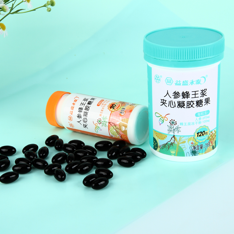 人参蜂王浆夹心凝胶糖果  30粒、120粒