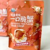 一口一个小脆蟹【有意酥 | 一口脆蟹】酥脆不扎嘴，还不用吐壳儿😍蟹肉的鲜美裹上蛋黄的醇香 🦀️ 酥脆上瘾 盒马同款 商品缩略图0