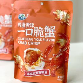 一口一个小脆蟹【有意酥 | 一口脆蟹】酥脆不扎嘴，还不用吐壳儿😍蟹肉的鲜美裹上蛋黄的醇香 🦀️ 酥脆上瘾 盒马同款