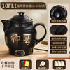 【全自动中药电煎壶】家用一体煎药中医砂锅 养生壶熬药煲专用炖煮药罐 商品缩略图13