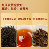 八马茶业 | 好运连连系列茶礼清香铁观音、金骏眉、大红袍组合装256g 商品缩略图4