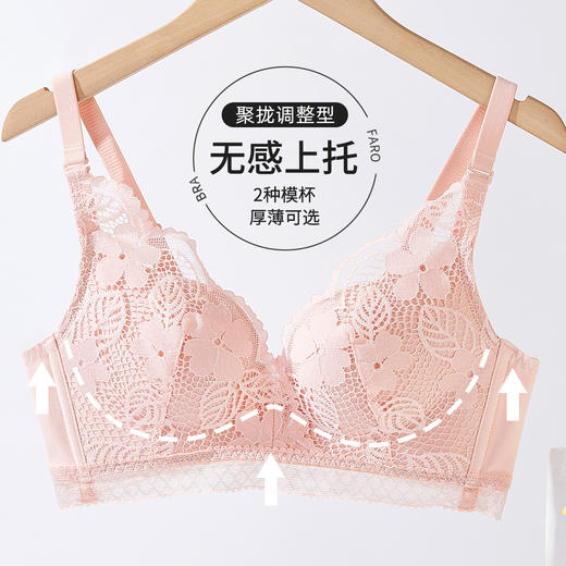 ALDOLA/雅黛俪蕾丝内衣女聚拢小胸显大调整型文胸性感胸罩2025新 商品图2