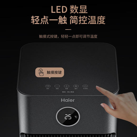 海尔（Haier）取暖器石墨烯速热暖风机可拆洗过滤网倾倒断电家用电暖器宿舍烤火炉卧室热风机电暖气整屋升温 【可拆洗过滤网】3051 商品图2