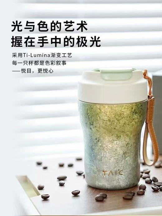 太可纯钛双饮杯 商品图2