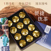 陈升号 2017年初见60g（熟茶） 商品缩略图3