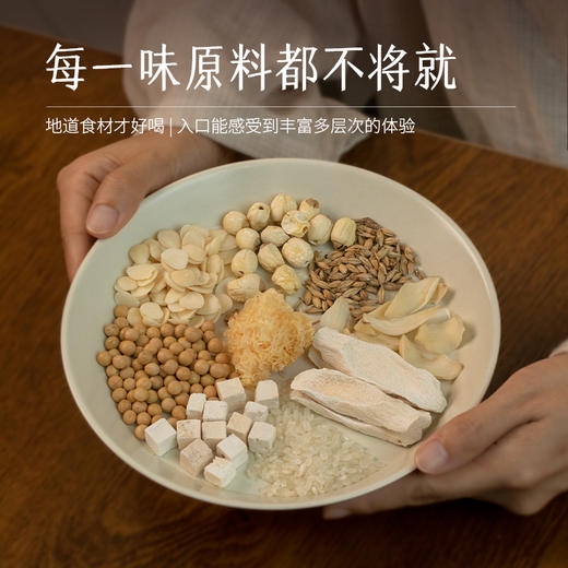 杏仁七白粉 不脱油杏仁，口感滑润好吸收 20g*10/盒 商品图3