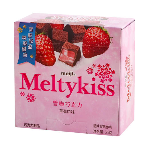 雪吻巧克力草莓味55g 商品图0
