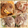 【杨博士甄选】羊小腿4斤（断骨连肉） 商品缩略图3