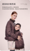 【春上新】8楼LYNN&MILO琳麦罗 亲子女/男童2025春秋冬新款短款羽绒服百搭外套 商品缩略图4