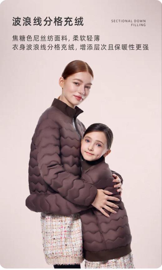 【春上新】8楼LYNN&MILO琳麦罗 亲子女/男童2025春秋冬新款短款羽绒服百搭外套 商品图4