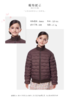 【春上新】8楼LYNN&MILO琳麦罗 亲子女/男童2025春秋冬新款短款羽绒服百搭外套 商品缩略图12