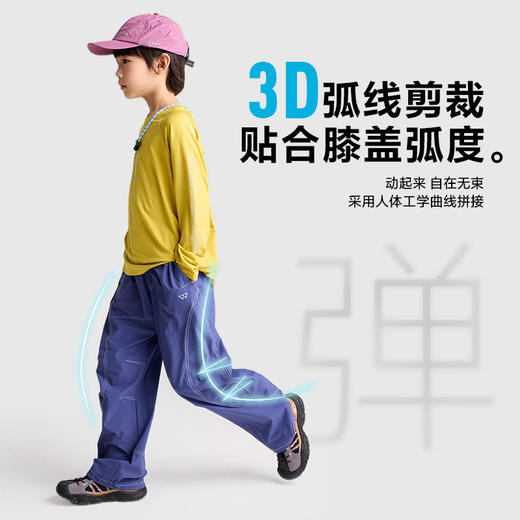 fx-咕噜日记童装儿童长裤25秋冬男女童耐磨登山裤百搭轻弹休闲运动裤PQK2501 商品图4