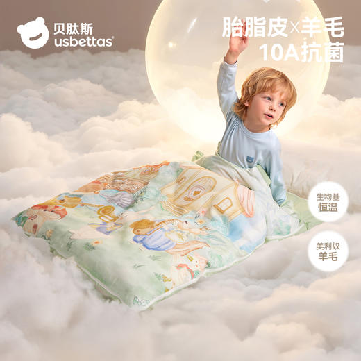 贝肽斯[胎脂皮]儿童防踢睡被秋冬季加厚羊毛睡袋婴儿宝宝防踢被子 商品图2
