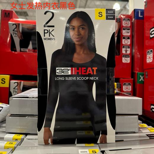 到手价178元/2件 32°女式保温发热的内衣 美国代购，无中文标签，介意慎拍 商品图1