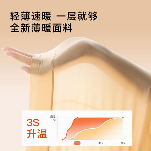 【2件装】秋冬超薄面膜肌底裤无痕隐形美肤秋裤女士保暖裤打底超透皮肤裤 商品图6