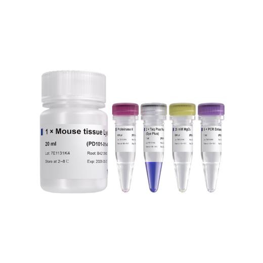 One Step Mouse Genotyping Kit 商品图0