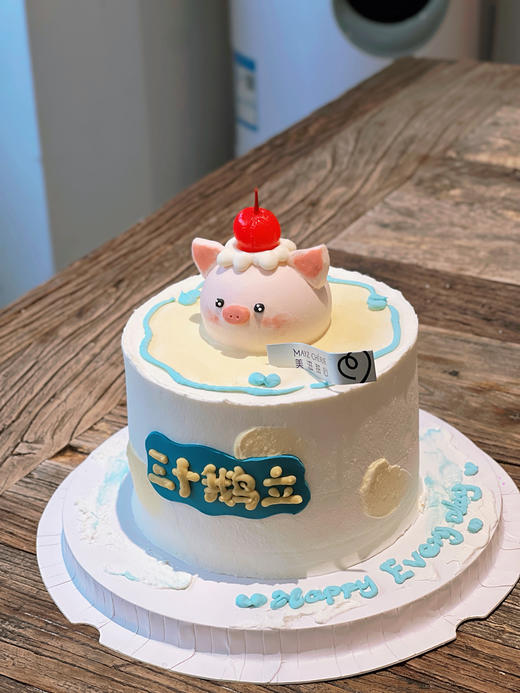 猪猪的三十而立 商品图1