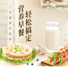 三全葱香手抓饼900g10片装 早餐半成品家庭早点儿童煎饼面点速食食品 商品缩略图1