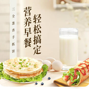 三全葱香手抓饼900g10片装 早餐半成品家庭早点儿童煎饼面点速食食品 商品图1