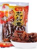 龙头鱼干香辣味鱼丝鱼货休闲零食品鼓浪屿旅游伴手礼厦门特产 商品缩略图1