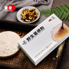 【宜昌助农馆】康珍  野生葛根粉240g/盒葛根素≥400 两盒配礼袋 商品缩略图2