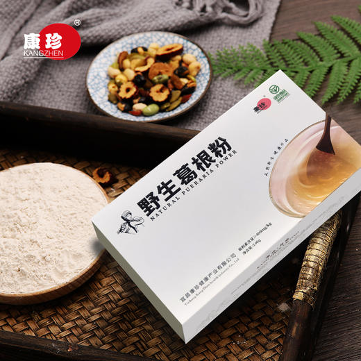 【宜昌助农馆】康珍  野生葛根粉240g/盒葛根素≥400 两盒配礼袋 商品图2