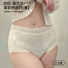 Bimilie蕾丝桑蚕丝内裤 商品缩略图0