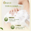 可悠然美肌和风茶庭沐浴露550ml香氛滋润保湿男女通用持久留香沐浴乳 /个人护理 /身体护理 /沐浴露 商品缩略图5