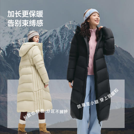 【蕉下精选】蕉下女士高蓬松羽绒服（长款、极暖）HD00425 商品图4